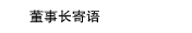 ³