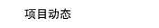 Ŀ̬